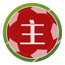 连姆沙 U20